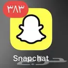 حساب سناب فيه تفاعل وقوي