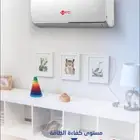 مكيف اسبلت ام تي سي ريش ذهبية