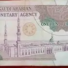 100 ريال طبعة الملك فهد رحمة الله