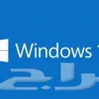 تنزيل ويندوز ب40 ريال
