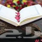 تحفيظ القرآن الكريم