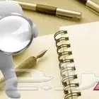بحوث أقسام العلوم الاجتماعية