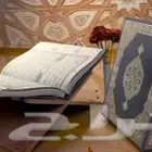 معلمة قرآن وتجويد للأطفال والنساء