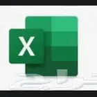 اكسل   خدمات اكسل   احترف اكسل