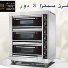 فرن بيتزا كهرباء