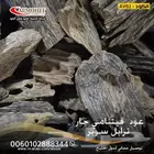 عود فيتنامي ترابل سوبر جار اصلي