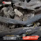 عود اندنوسي جاوي فاخر