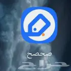 اخذ كاش باك ببلاش بكود صحصح