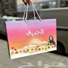 طباعة بكج عبايات وجميع انواع المطبوعات