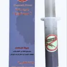 قاتل الوزغ والزواحف فعال 100