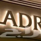 دعايه واعلان