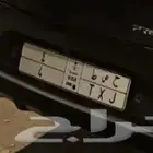 لوحة مميزة رقم فردي