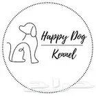 فندقة واستضافة كلاب و قططhappy dog kennel