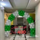 قوس بالون 6 متر