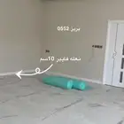 صباغ الدمام الخبر القطيف