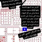 ارض للبيع مخطط1 القحمة ابوعريش انا المالك سوم140مطلوب 150