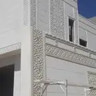 لياسه ملونه بديل الحجر الطبيعي