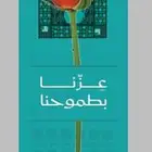 شكولاته اليوم الوطني بوكسات وتوزيعات