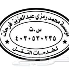 طباعة جميع انواع المطبوعات