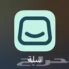 بناء متجر الكتروني كامل متكامل