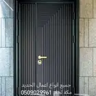 Haddad hadid laham Makkah Al Hajj