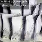 توزيعات افراح