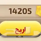 للبيع ورق كملنا