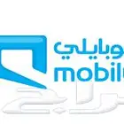 للبيع رقم جوال موبايلي مميز