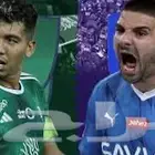تذاكر الاهلي و الهلال