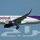 رحلة طيران من الرياض لجازان