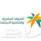 التسجيل في الضمان الإجتماعي المطور