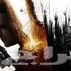 اغراض داينق لايت 1 و 2