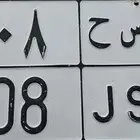 لوحة مميزه للبيع