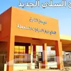 تشليح السلي قطع غيار السيارات مستخدمه وكاله