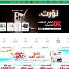 تصميم مواقع اختار الشكل اللي يناسبك