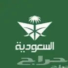 حجز بنقاط الاميال الفرسان