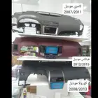 طبالين جمس كورولا14وفوق كرولا8وفوق هيلكس12وفوق كامري7الى11