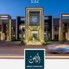 للايجار شقة فاخرة مؤثثة بالنرجس اريس كمباوند