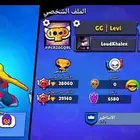 حساب براول