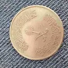 نص يال من. عهد الملك خالد تاريخ1397وتارريخ1400هجري