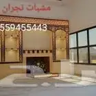 مشبات نجران