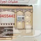 مشبات نجران
