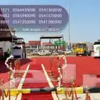 ممرات وحواجز ملكية