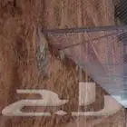نقوم بشغل جميع انواع الشبوك وبأسعار مناسبه