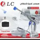 خصم خاص على مضخة غسيل السيارة لاسلكية لسيارة DLC واط 300