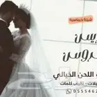 تنفيذ شيلات لكل المناسبات عريس عروس تخرج مدح عسكري للتواصل 0