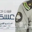 تنفيذ شيلات بالاسماء حسب الطلب للتواصل
