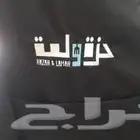 طباعه وتطريز الزي الموحد تشيرت كاب مريوله سفتي