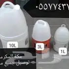 سقايات وعلافات بأسعار الجملة