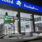افتتاح محلات